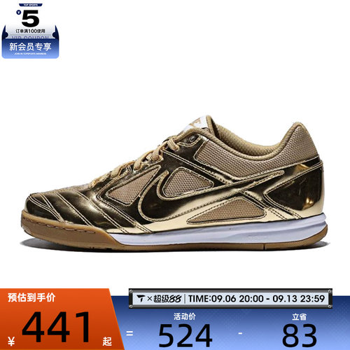 NIKE耐克男子GATO LV8运动休闲鞋IB3566-700