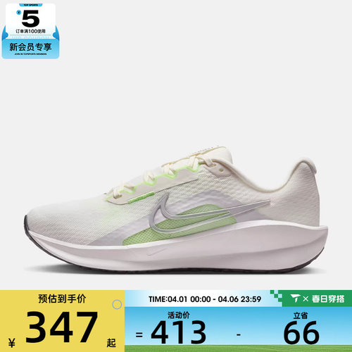 NIKE耐克女子W NIKE DOWNSHIFTER 13运动训练跑步鞋FD6476-106