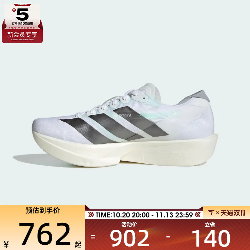 adidas阿迪达斯女子ADIZERO TAKUMI SEN 11 W跑步鞋KH8901