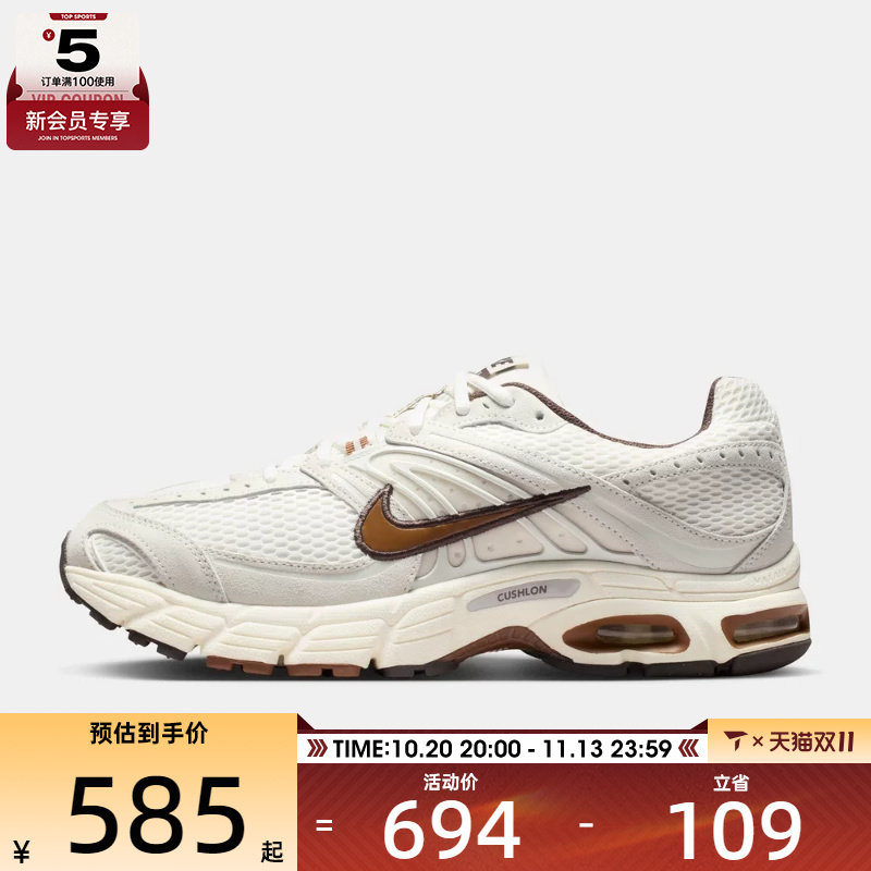 NIKE耐克男子AIR MAX MOTO2K运动气垫缓震老爹鞋跑步鞋IQ4924-003