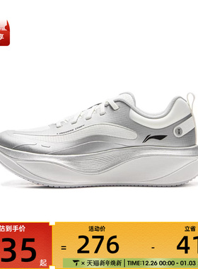 LI-NING李宁女子惊鸿 COMFY运动训练跑步鞋ARHV024-19