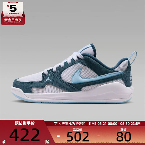 NIKE耐克大童JORDAN CMFT蓝白复古运动鞋休闲鞋HQ0506-103