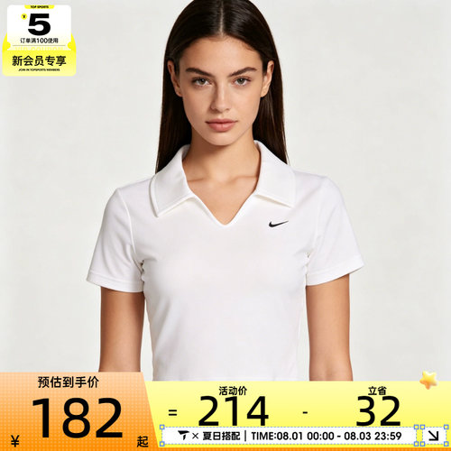 NIKE耐克女子ESSNTL时尚简约百搭polo运动休闲短袖T恤IO2730-100