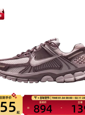 NIKE耐克女子W NIKE ZOOM VOMERO 5运动休闲鞋II6236-500