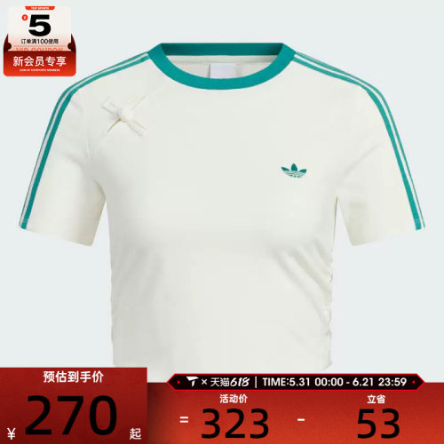 adidas阿迪达斯三叶草女子NEW CN TEE运动休闲短袖T恤KC5852