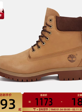Timberland添柏岚男子WATERPROOF BOOT运动休闲鞋A6CH6-EM5