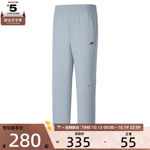 SKECHERS斯凯奇男子运动休闲长裤P325M034-02N6