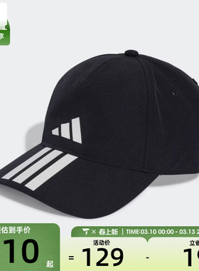 adidas阿迪达斯男女BB CAP 3S CLIMA运动休闲帽子JY0938