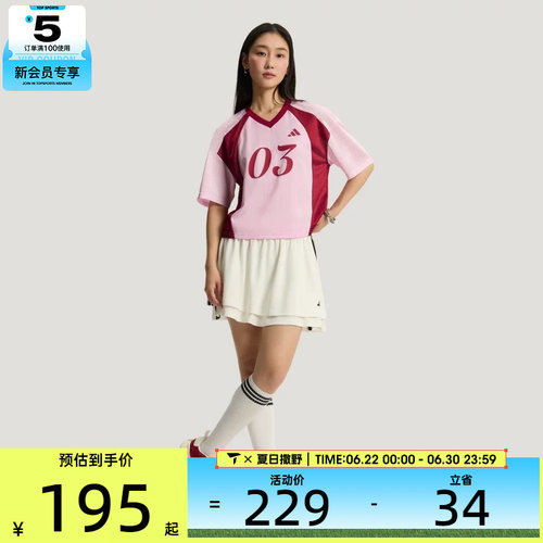 adidas阿迪达斯女子TIRO TEE2运动休闲短袖T恤KZ2338