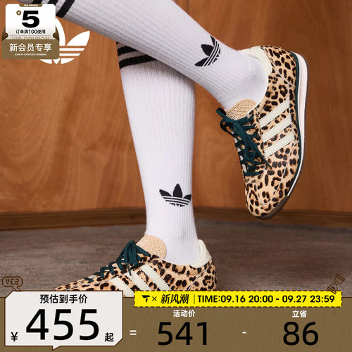 adidas阿迪达斯三叶草男女SL 72 OG复古豹纹运动休闲鞋KI4205