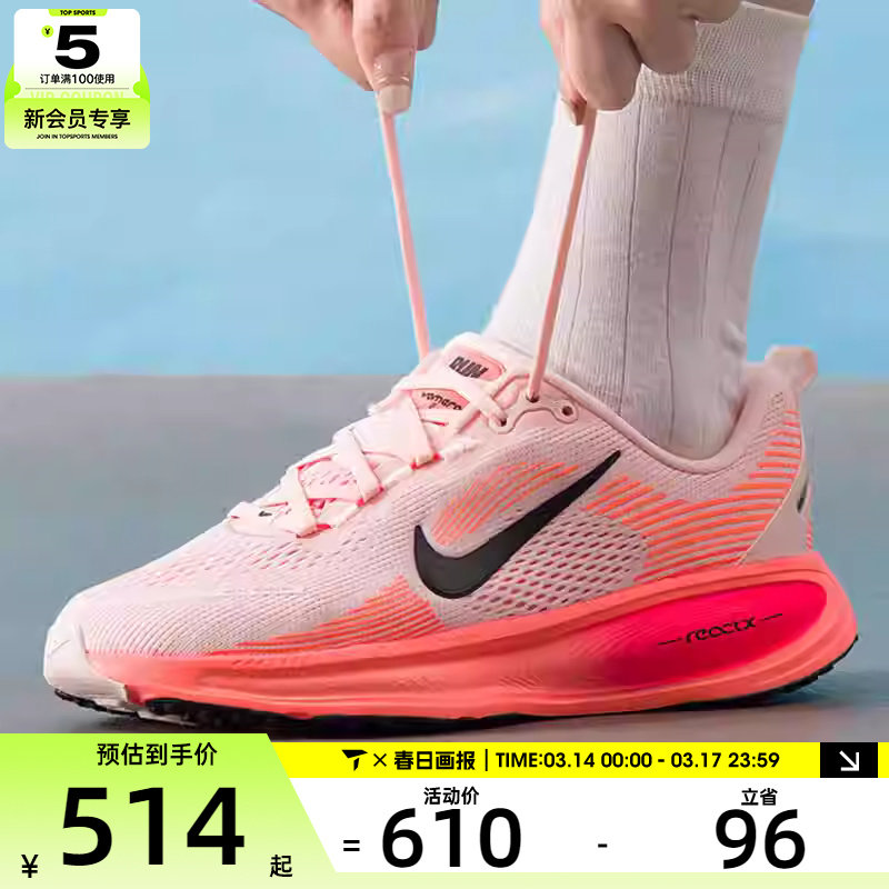 NIKE耐克大童VOMERO 18 时尚公路运动训练跑步鞋HQ2157-600