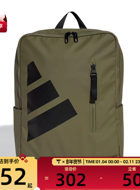 adidas阿迪达斯男女CLSC BTU BOXY运动休闲双肩包IS7039