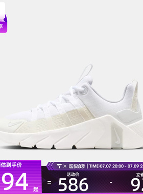 NIKE耐克女子FREE METCON 7户外运动健身训练跑步鞋II7406-101