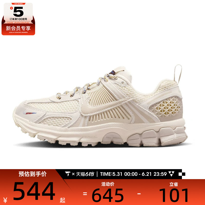 NIKE耐克大童VOMERO 5 EE (GS)运动训练跑步鞋IB5853-002