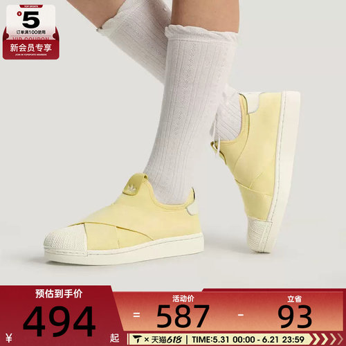 adidas阿迪达斯三叶草男女SUPERSTAR贝壳头一脚蹬休闲鞋KZ7553