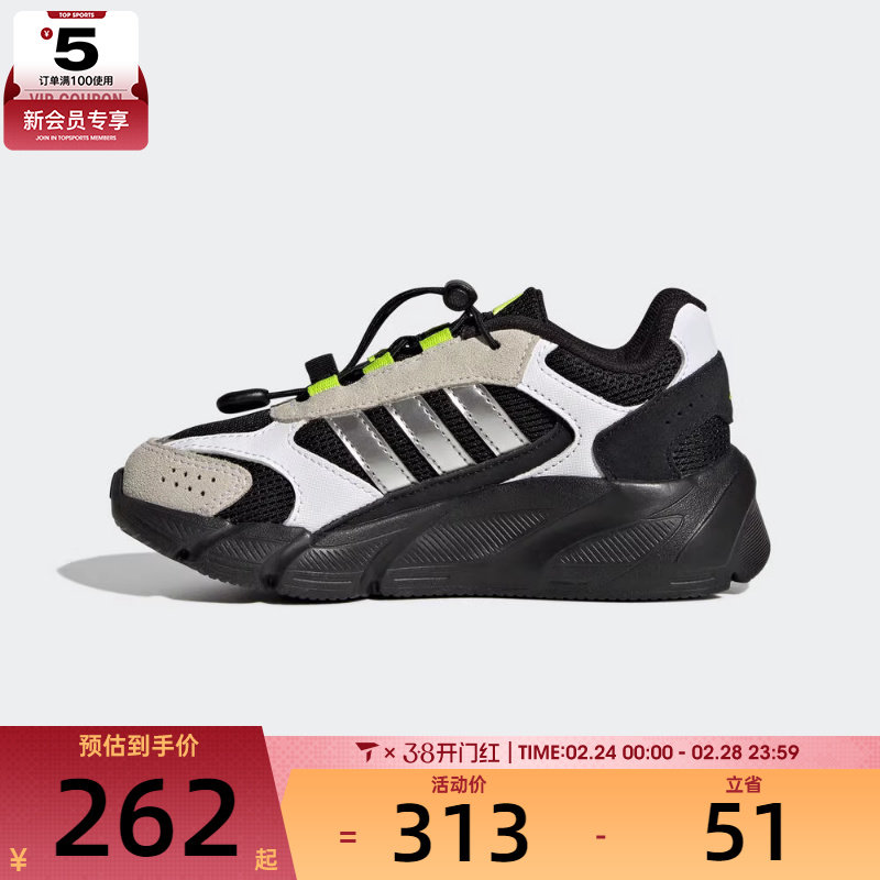 adidas阿迪达斯小童CRAZYCHAOS 2000运动老爹鞋休闲鞋JQ8615