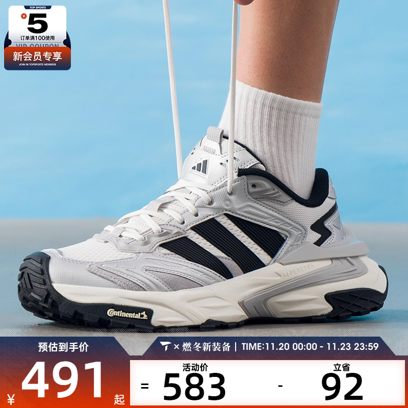 adidas阿迪达斯男女XLG STORM轻便舒适运动训练跑步鞋JS0059