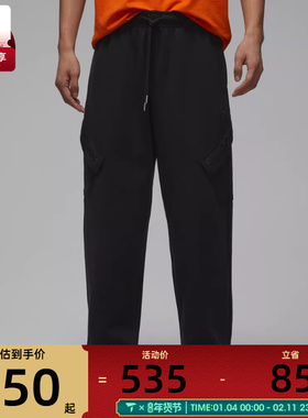 马年系列丨NIKE耐克男子运动休闲长裤IQ3952-010