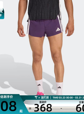 adidas阿迪达斯男子ADIZERO SPLIT M运动休闲短裤JP3774