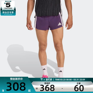 adidas阿迪达斯男子ADIZERO SPLIT M运动休闲短裤JP3774