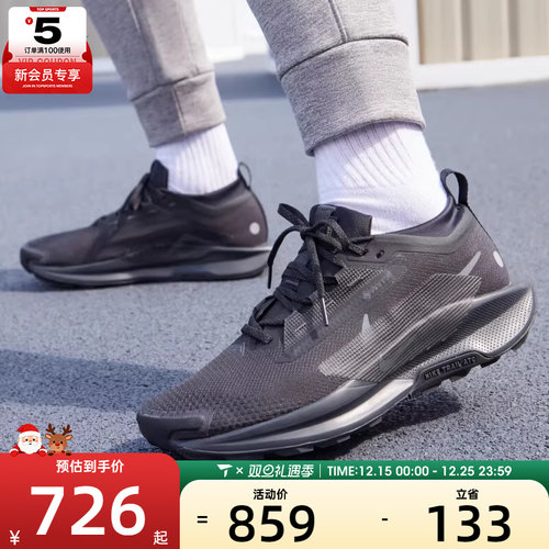 NIKE耐克男子PEGASUS TRAIL 5 GTX运动训练跑步鞋FQ0908-002