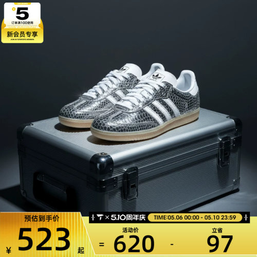 adidas阿迪达斯三叶草男女SAMBA OG W运动休闲鞋IH9016