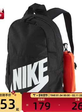 NIKE耐克童Y NK ELMNTL BKPK SHOEBOX运动双肩包HJ4186-010
