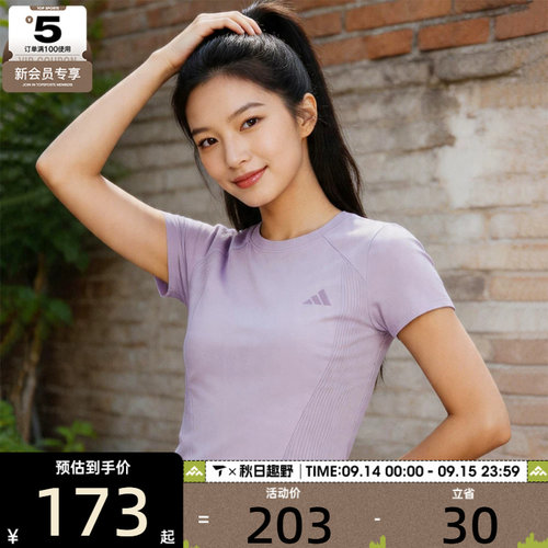 adidas阿迪达斯女子运动休闲短袖T恤KH2647