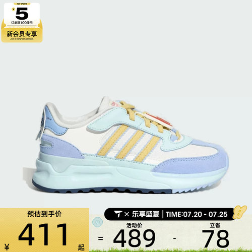 adidas阿迪达斯三叶草小童RETROPY REWIND C运动休闲鞋KZ7306