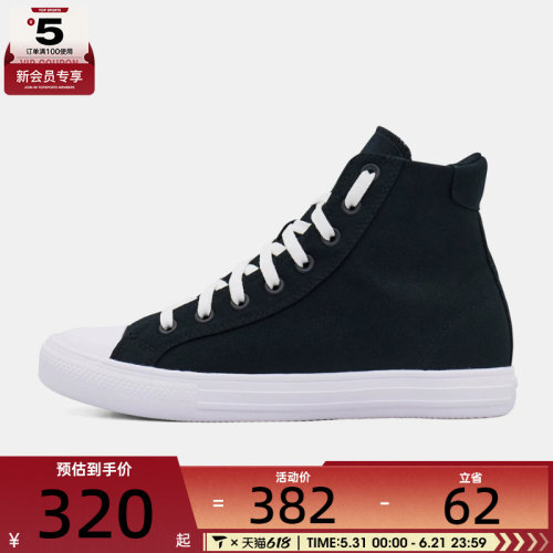 converse匡威男女Chuck Taylor运动休闲帆布鞋A19298C