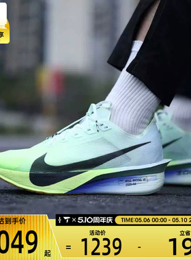 NIKE耐克男子ZOOMX VAPORFLYNEXT%4运动训练跑步鞋HF6414-300