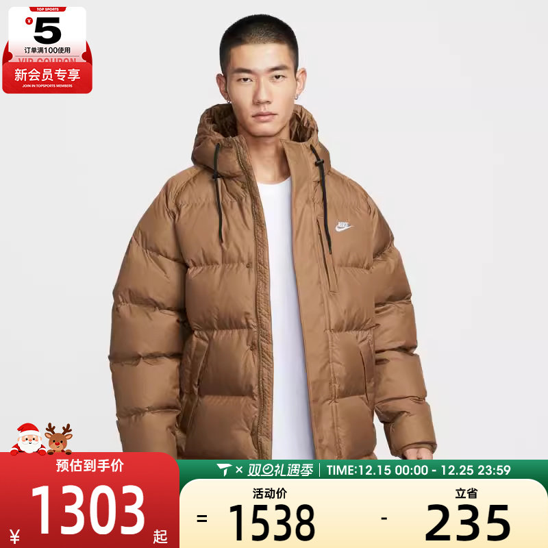 NIKE耐克男子运动休闲保暖中长款连帽羽绒服外套IB2974-235