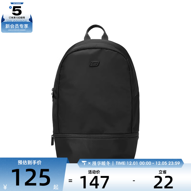 SKECHERS斯凯奇男女运动休闲双肩包L324U088-0018