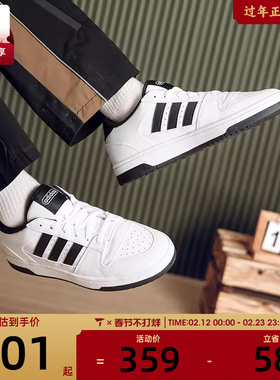adidas阿迪达斯男女BREAK STARTSPW FTW黑白经典运动篮球鞋JR3249