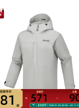 SKECHERS斯凯奇男子运动健身夹克外套P226M136-00MV