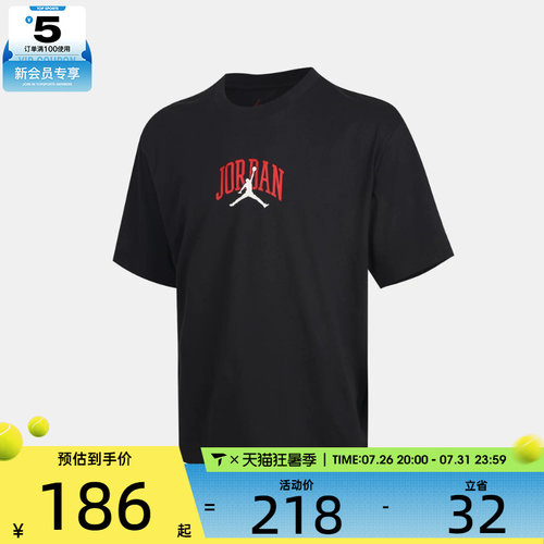 NIKE耐克男子JORDAN宽松休闲篮球运动圆领短袖T恤IX4991-045