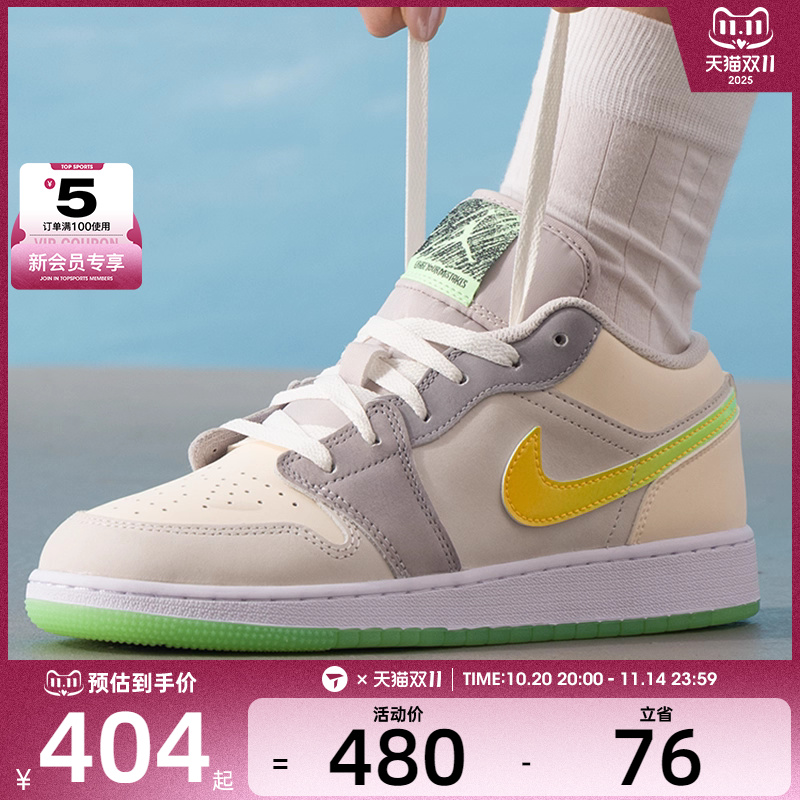 NIKE耐克大童鞋AIR JORDAN 1 aj1运动训练篮球鞋HQ2030-001