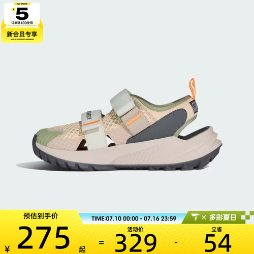 adidas阿迪达斯大童TERREX HYDROTERRA AT J运动休闲凉鞋KJ1881