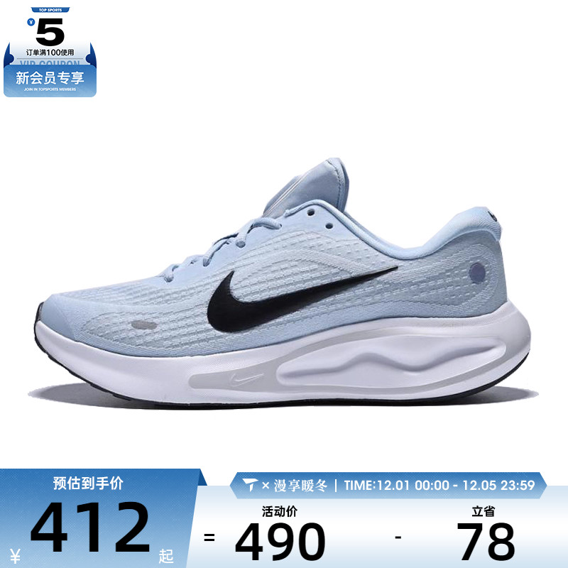 NIKE耐克男子JOURNEY RUN运动训练跑步鞋FN0228-404