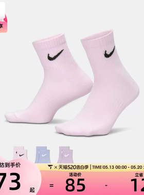 NIKE耐克男女休闲袜子SX7677-903