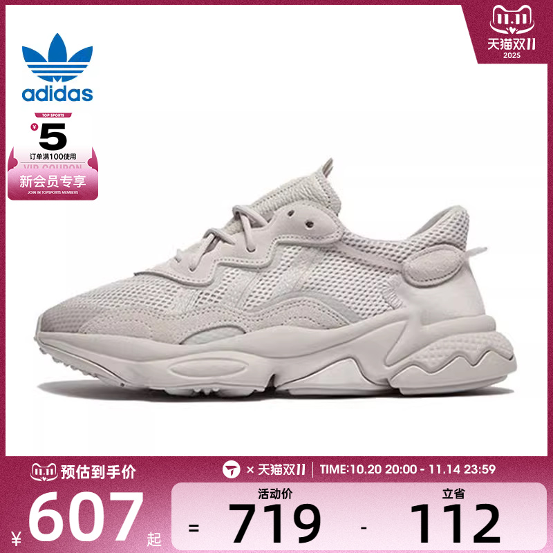 adidas阿迪达斯三叶草中性OZWEEGO时尚潮流运动休闲鞋FY2023
