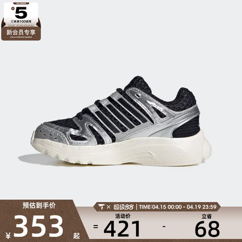 adidas阿迪达斯小童ADISTAR CON运动休闲鞋KK4249