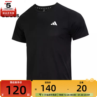 T圆领短运动T恤IC7428 BASE adidas阿迪达斯男子TR