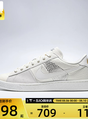 NIKE耐克男子TENNIS CLASSIC CS PRM WTCH运动休闲鞋IQ5786-100