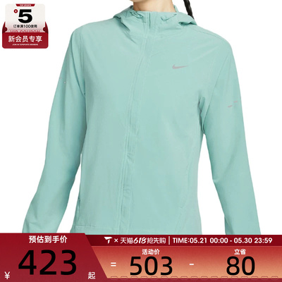 NIKE耐克女子ASW SWIFT RPL PKBL运动健身夹克外套HQ0651-017