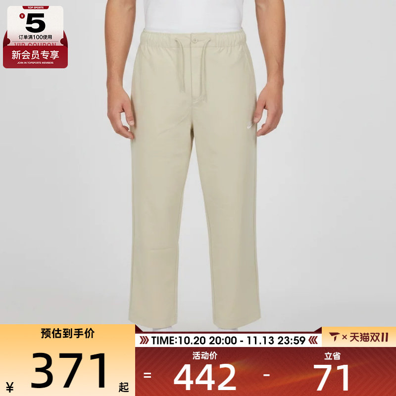 NIKE耐克男子时尚潮流百搭舒适运动休闲长裤IO3783-229