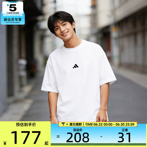 adidas阿迪达斯男子M FI SL T运动休闲短袖T恤JC5339