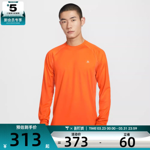 NIKE耐克男子ACG户外运动休闲针织圆领长袖 819 T恤IO0233