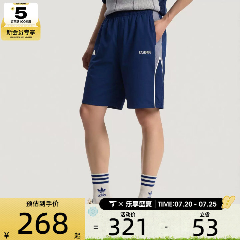 adidas阿迪达斯男子三条纹足球风系列休闲运动短裤KX2827