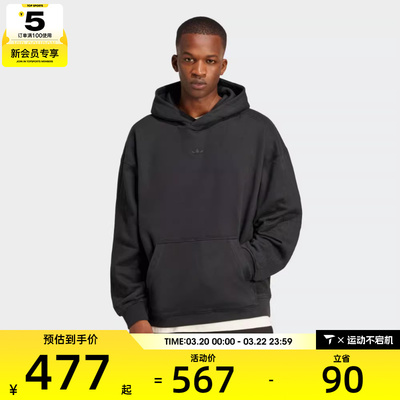 adidas阿迪三叶草男子P ESS HD运动休闲套头衫卫衣JC9572